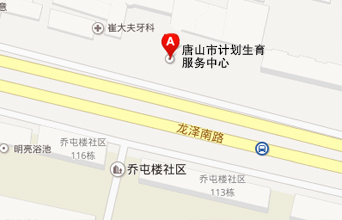 呼和浩特二轻男科医院地址