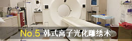 包皮过长