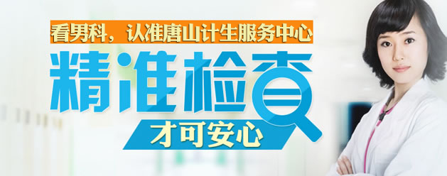 看男科，认准呼和浩特二轻男科医院