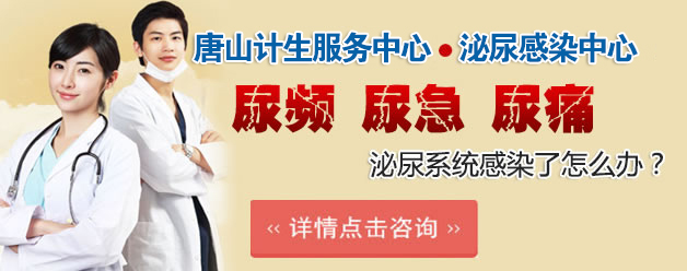 呼和浩特二轻男科医院 泌尿感染中心