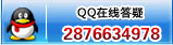 QQ在线