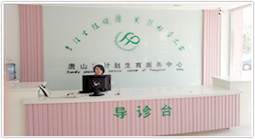 呼和浩特二轻男科医院简介
