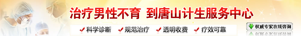 在线预约