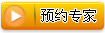 在线咨询
