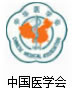 权威机构4