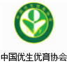 权威机构5
