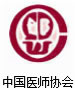 权威机构7