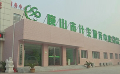 医院简介