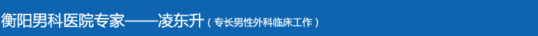 医院专家