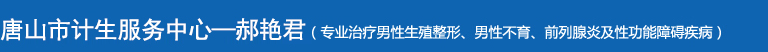 成功治愈案例