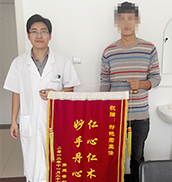 擅长治疗