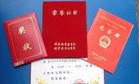成功治愈案例3