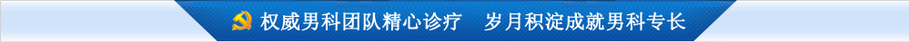 医院概况