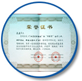 医院概况2