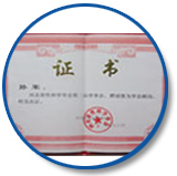 医院概况3