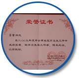 医院概况4