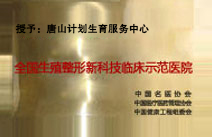 医院概况5