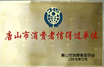医院概况7