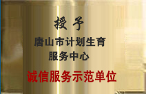 医院概况8