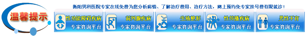 温馨提示
