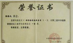 成功治愈案例3