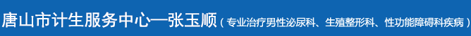 医院专家