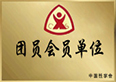 医院荣誉3