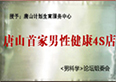 医院荣誉4