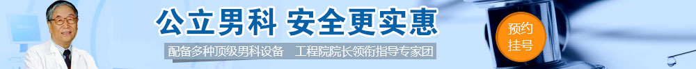预约挂号