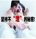 症状