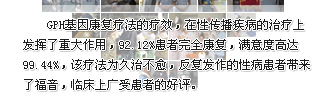 真实案例