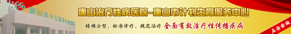 点击咨询