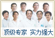 医院优势3