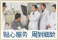 医院优势6