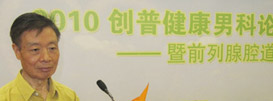 揪出包皮手术“超低价”背后的安
