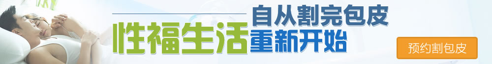 生殖整形