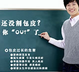 整形专题2