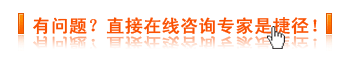 呼和浩特泌尿男科在线咨询